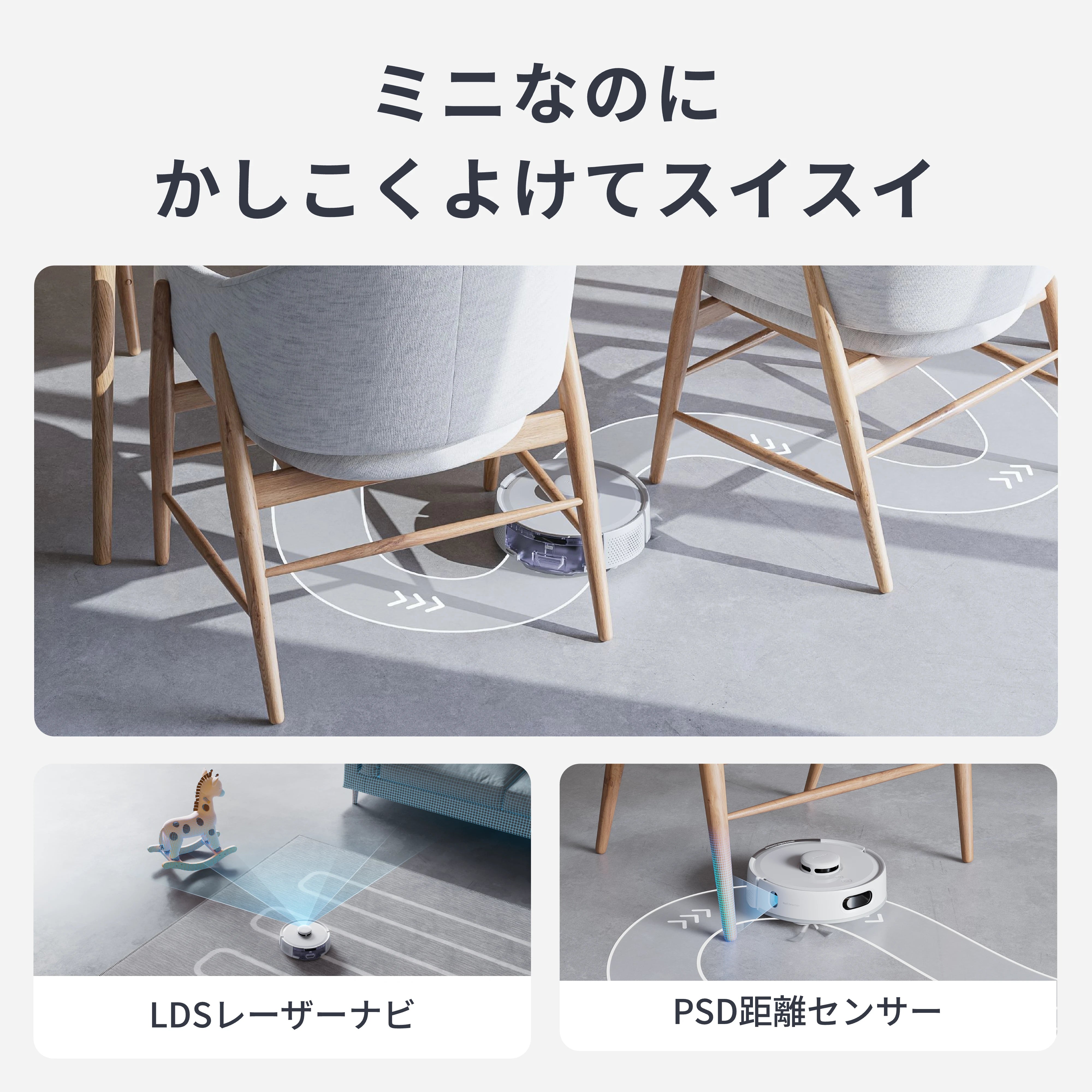 SwitchBot ロボット掃除機 K11＋
