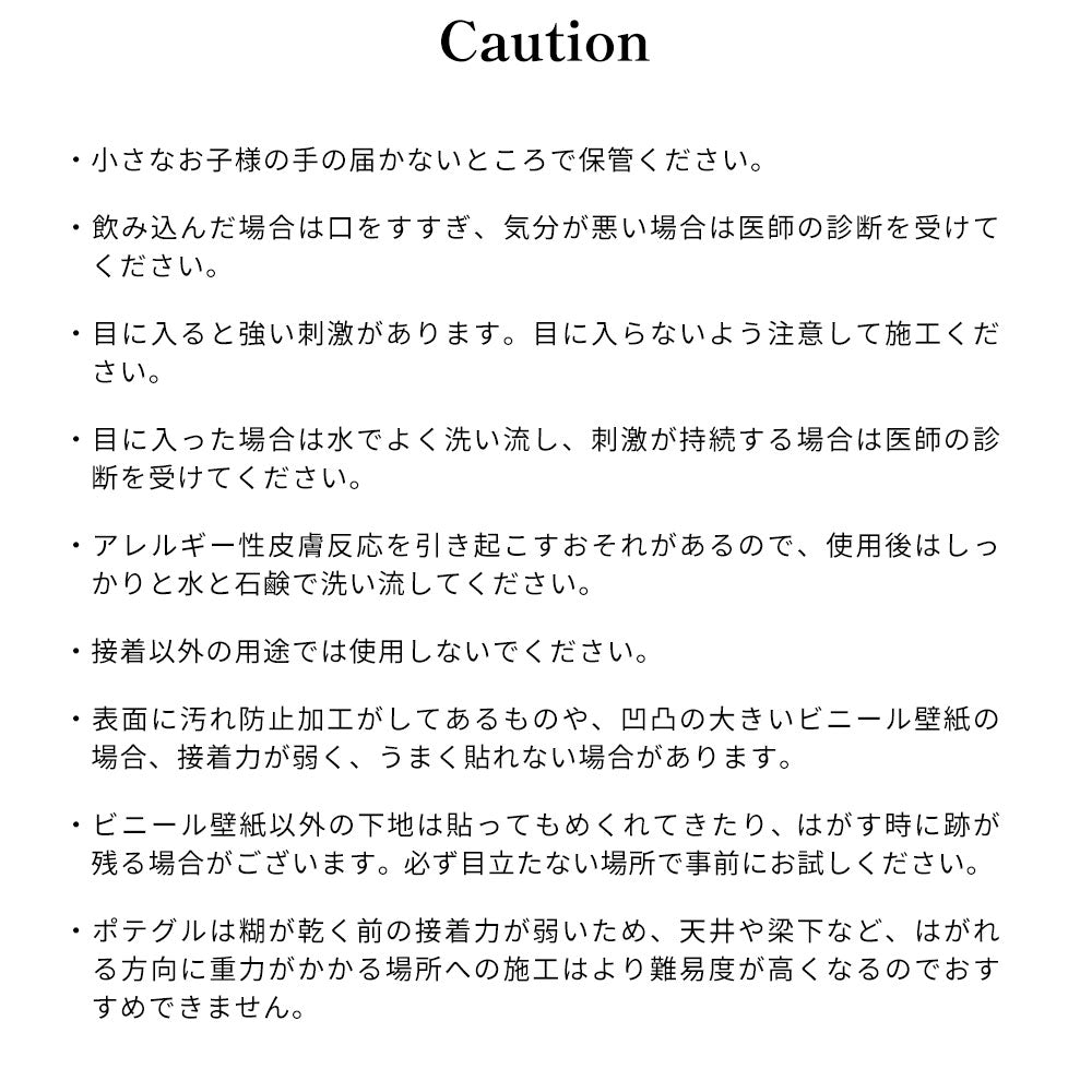 SwitchBot 防水温湿度計